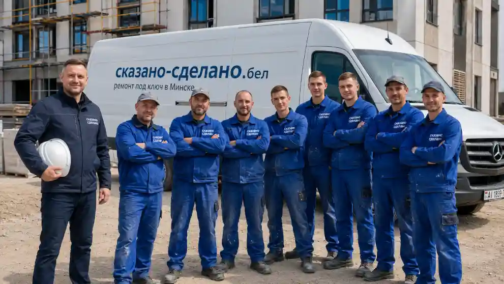 Команда строителей компании «Сказано — сделано»
